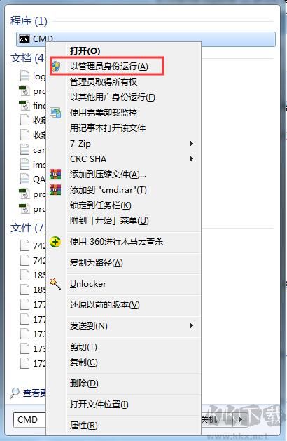 怎么卸載IE瀏覽器？強制卸載IE9/10/11實用方法