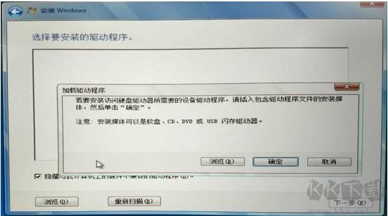nvme硬盤如何安裝win7？nvme固態硬盤安裝win7教程(解決硬盤無法識別)