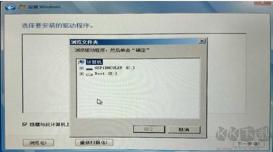 nvme硬盤如何安裝win7？nvme固態硬盤安裝win7教程(解決硬盤無法識別)