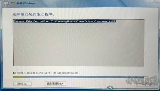nvme硬盤如何安裝win7？nvme固態硬盤安裝win7教程(解決硬盤無法識別)