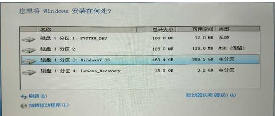 nvme硬盤如何安裝win7？nvme固態硬盤安裝win7教程(解決硬盤無法識別)