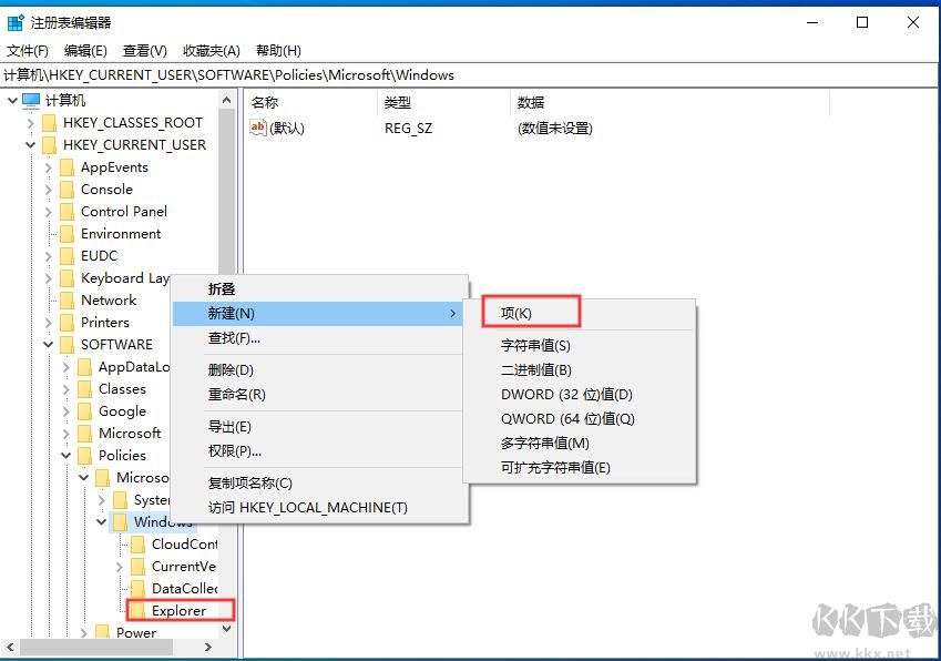 Win10系統(tǒng)關(guān)閉搜索時的Microsoft Edge推薦