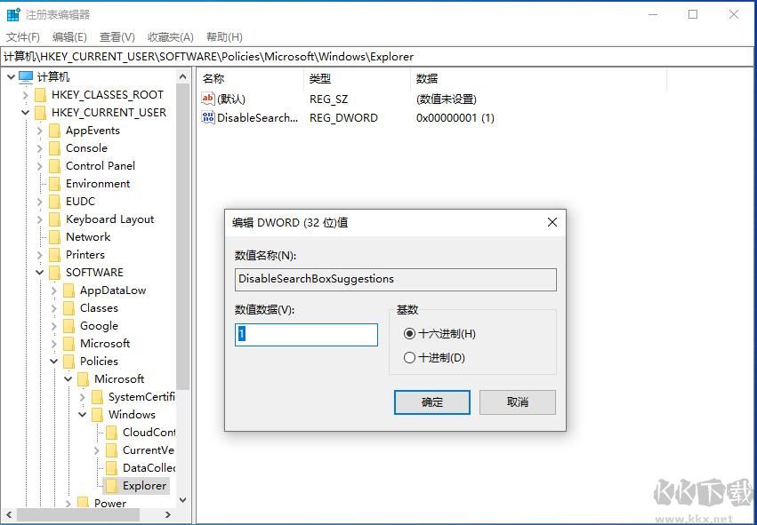 Win10系統(tǒng)關(guān)閉搜索時的Microsoft Edge推薦
