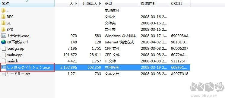 超級貓里奧