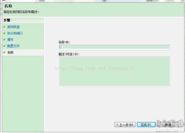 端口關閉教程,電腦關閉445,135端口方法三種(注冊表+防火墻+工具)