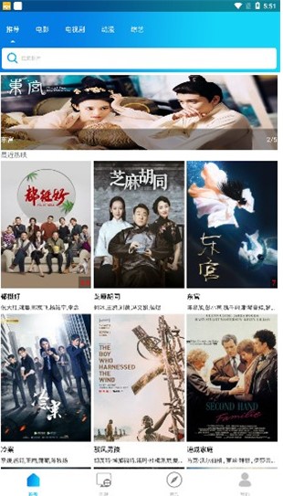 樂看影視