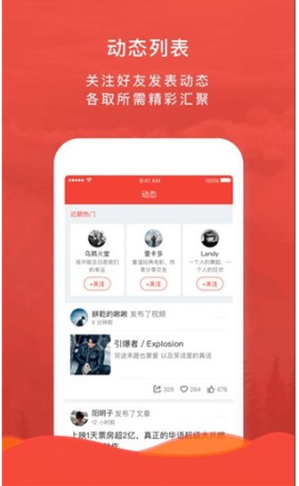 樂看影視