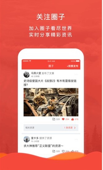 樂看影視