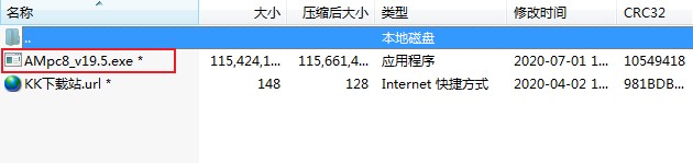微軟運行庫傻瓜式安裝工具