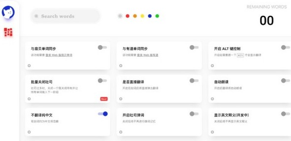達達劃詞翻譯
