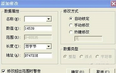 金山游俠V圖片9