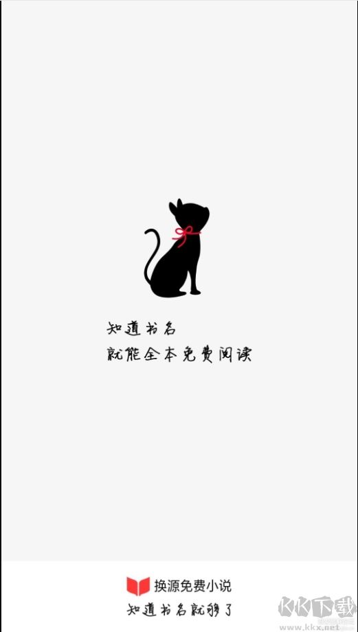 書荒免費(fèi)小說