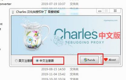 Charles下載