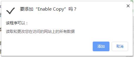 網頁禁用JavaSctipt瀏覽器插件