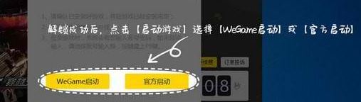 5866租號上號器
