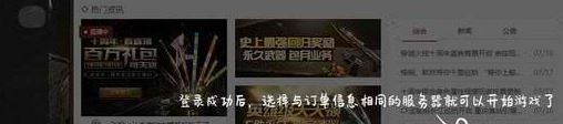 5866租號上號器