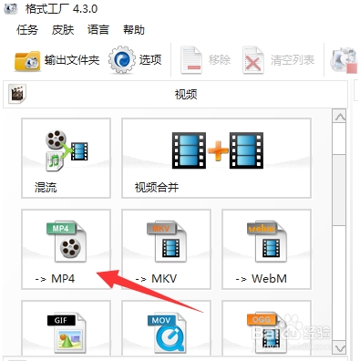 Webm格式怎么轉(zhuǎn)換為MP4？Webm視頻轉(zhuǎn)換Mp4方法