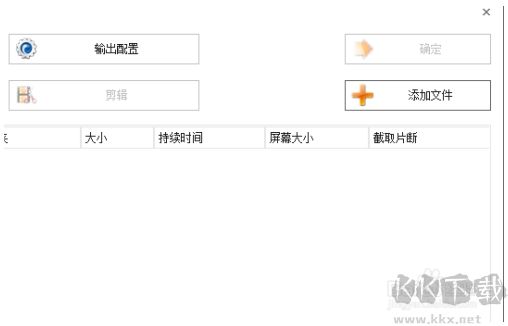 Webm格式怎么轉(zhuǎn)換為MP4？Webm視頻轉(zhuǎn)換Mp4方法