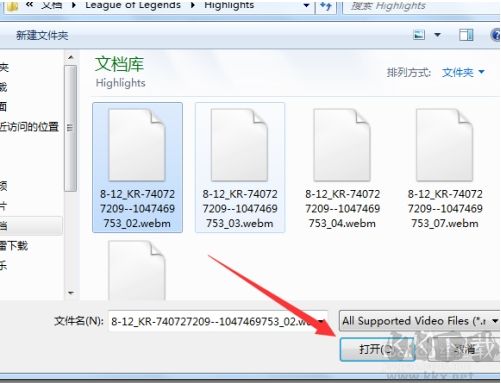 Webm格式怎么轉(zhuǎn)換為MP4？Webm視頻轉(zhuǎn)換Mp4方法