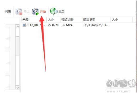 Webm格式怎么轉(zhuǎn)換為MP4？Webm視頻轉(zhuǎn)換Mp4方法