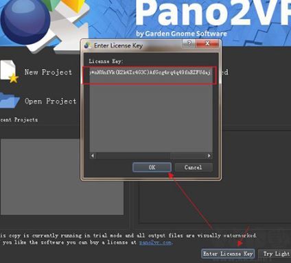 Pano2VR全景圖制作軟件