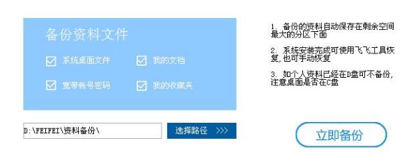 老友一鍵裝機(jī)系統(tǒng)重裝工具