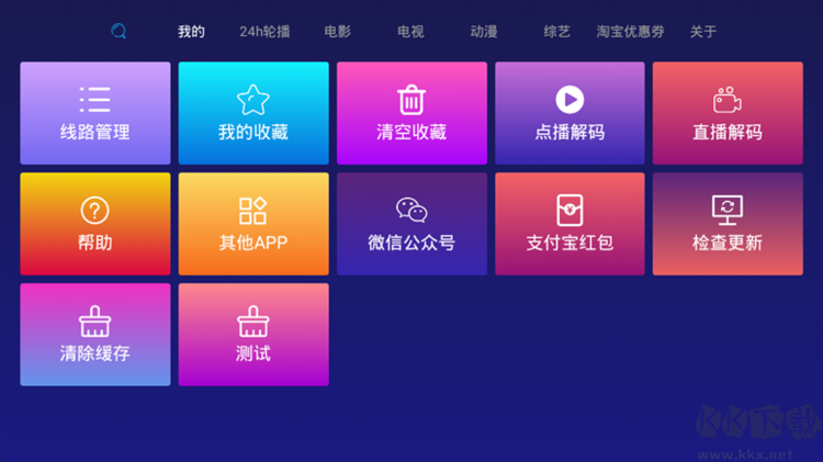 順子影院