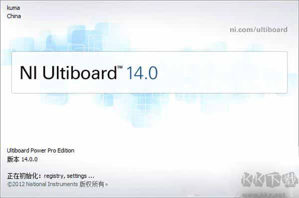Multisim14專業版