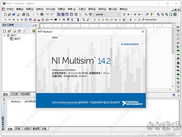 Multisim14專業版