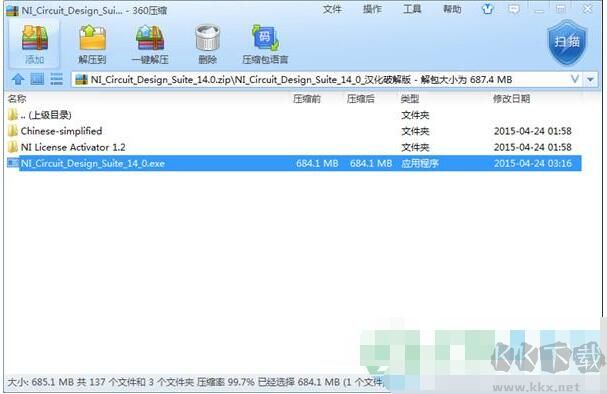 Multisim14專業版