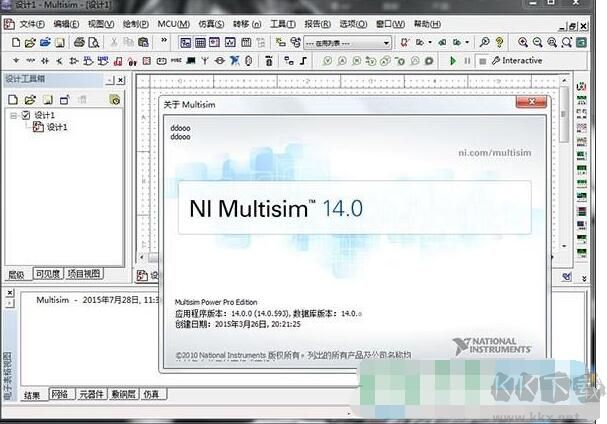 Multisim14專業版