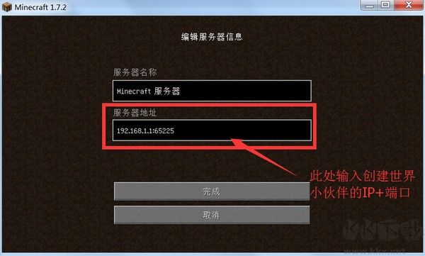 麥塊我的世界盒子怎么用?麥塊我的世界盒子使用教程