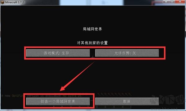 麥塊我的世界盒子怎么用?麥塊我的世界盒子使用教程