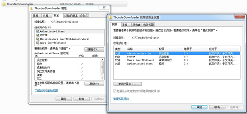 迅雷游戲盒子怎么卸載?迅雷游戲盒子怎么防止自動安裝?