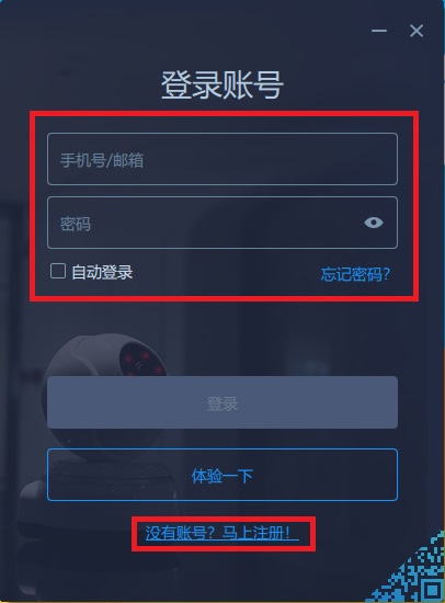 v380監控軟件