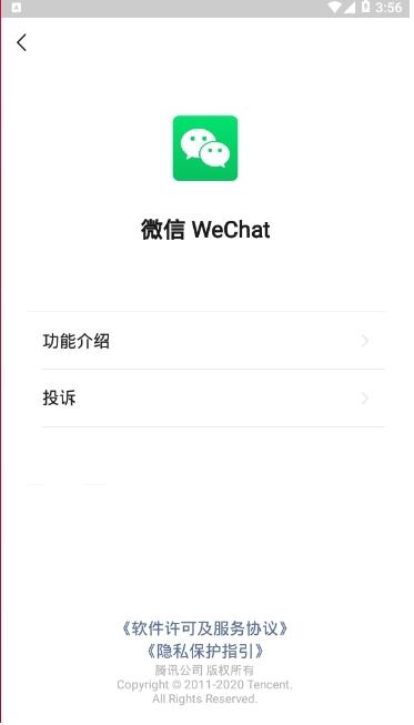 Wechat