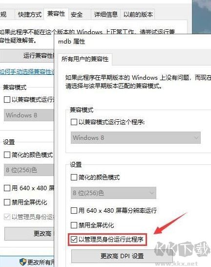 solidworks邁迪設計寶