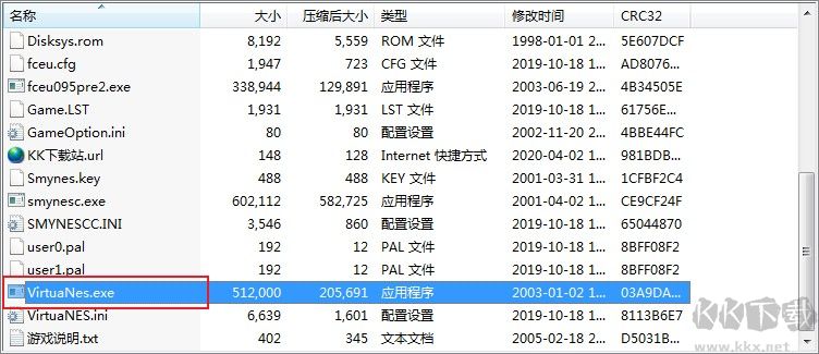 紅白機模擬器