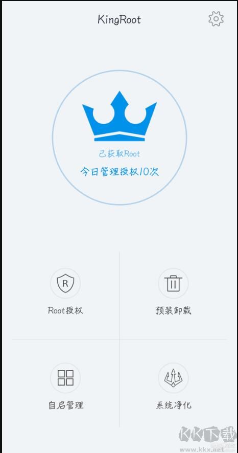KingRoot(手機(jī)Root工具)
