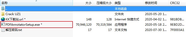 pdf編輯器2022下載