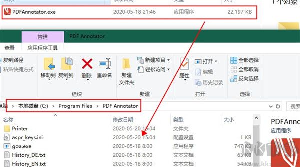 pdf編輯器2022下載