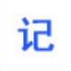 電腦桌面記事本 v2020綠色版