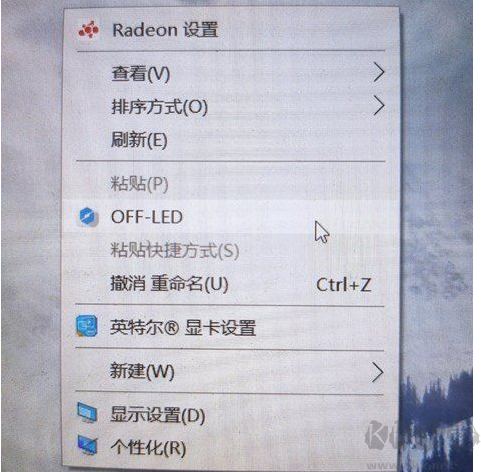OFF-LED(右鍵關閉顯示器)
