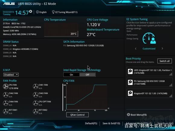 華碩刷BIOS最新教程