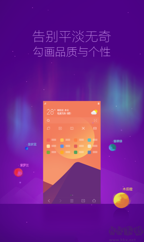 小米瀏覽器