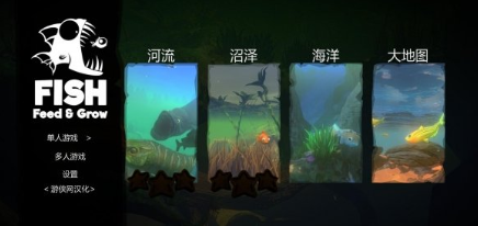 海底大獵殺漢化補丁