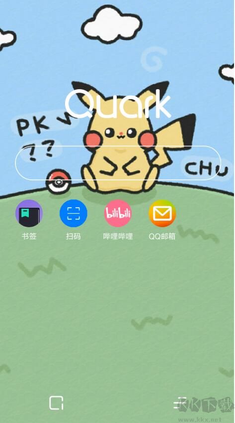 夸克瀏覽器精簡版