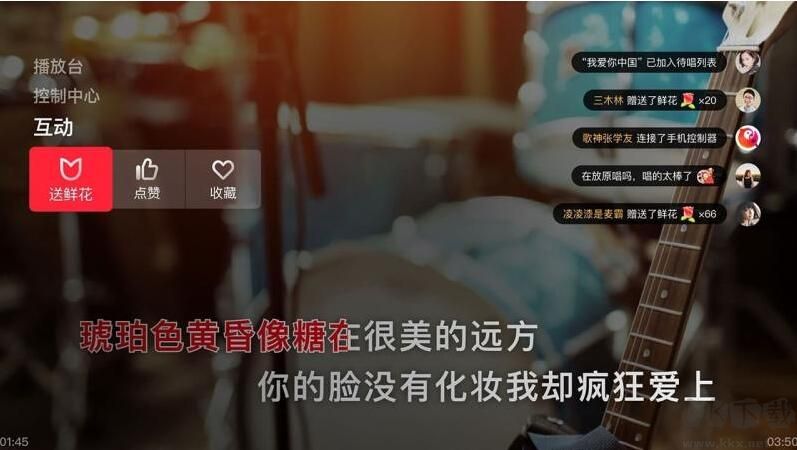 全民K歌TV版