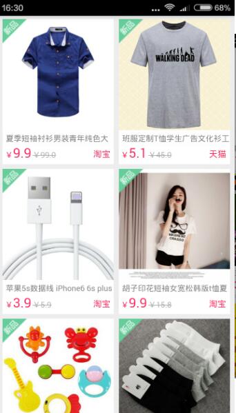 51返利網(wǎng)