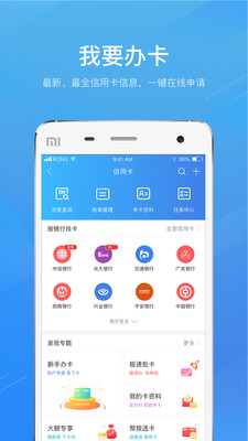 融360貸款